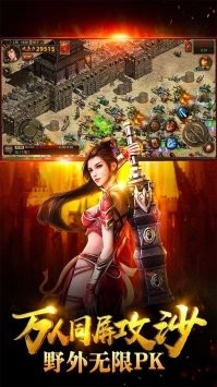 复古传世怀旧元神版