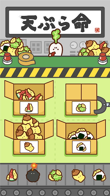 好兴奋炸炸天妇罗游戏（てんあげ&uarr;）