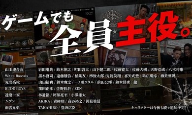 热血街区（HiGH&LOW）