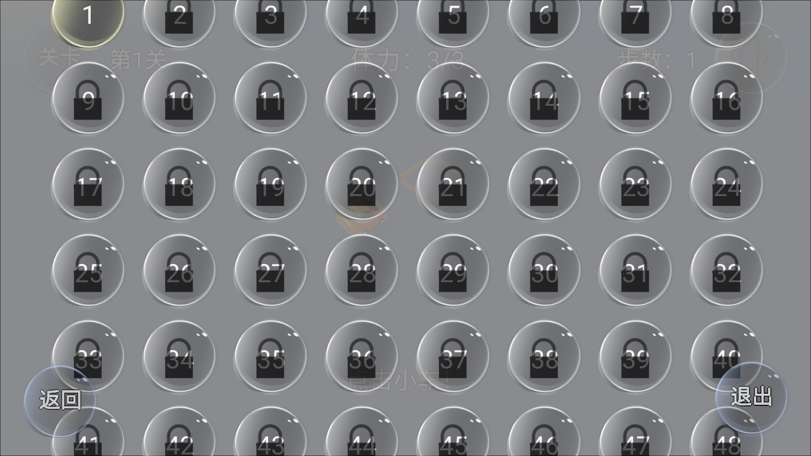 紧凑停车(CarPark)