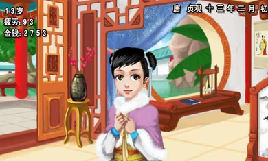 皇后成长计划修改版