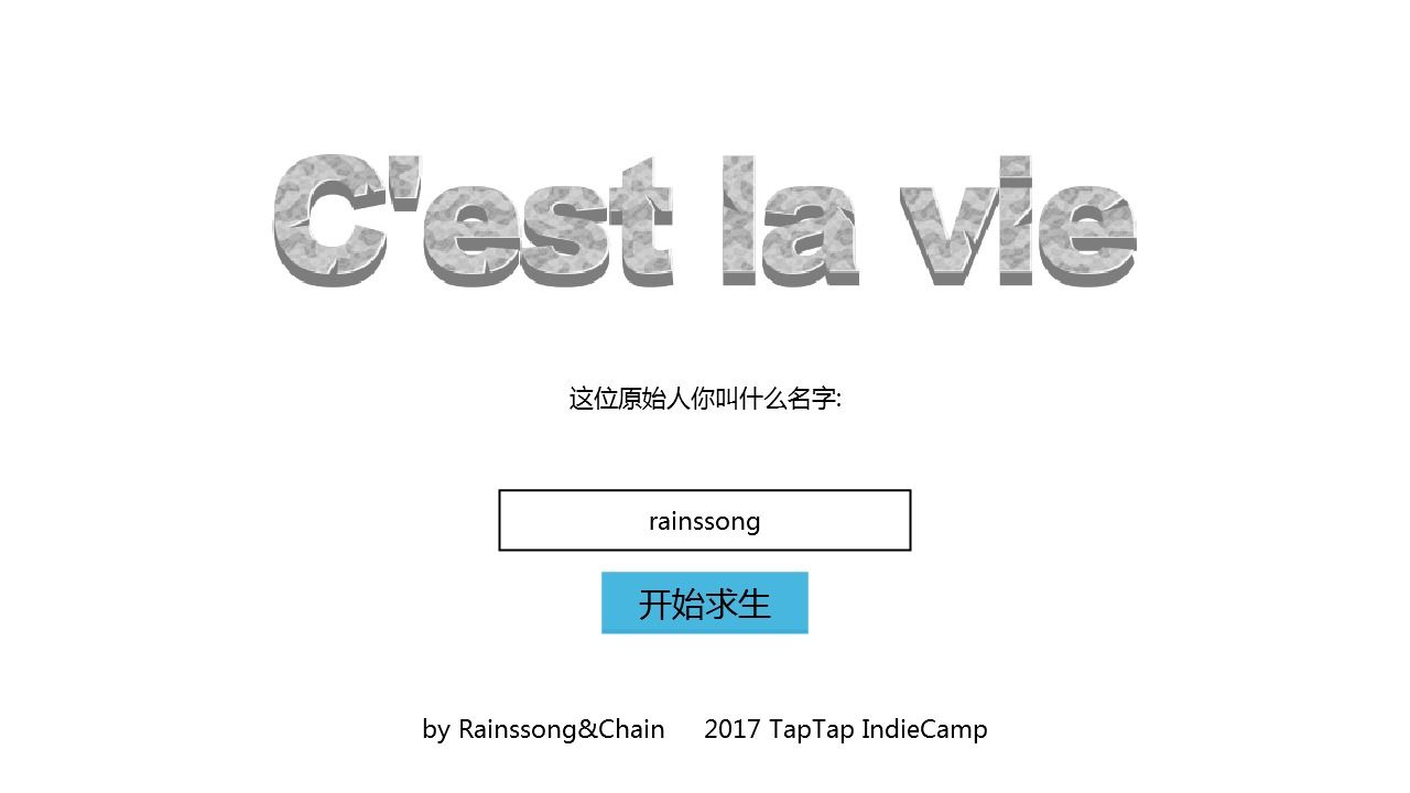 C'est La Vie游戏下载-C'est La Vie最新版下载