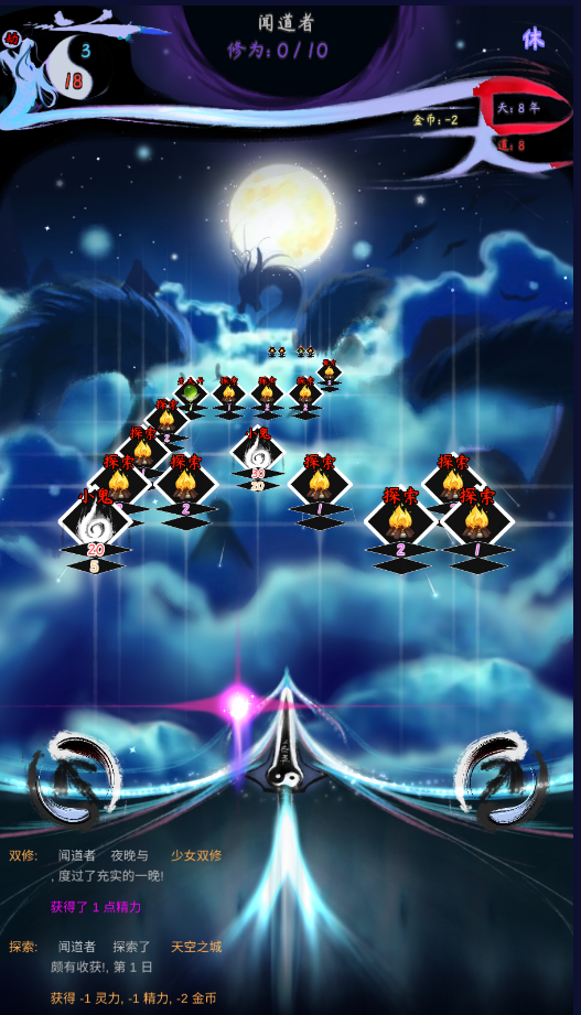 Re终焉之剑手游