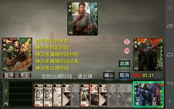 excel杀旧版无限积分（Excel三国杀）