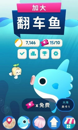加大翻车鱼下载-加大翻车鱼游戏下载