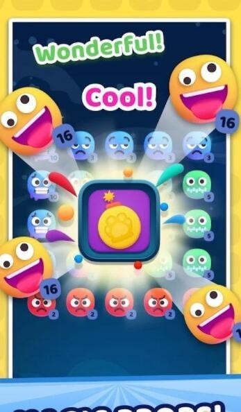 Emo乐趣（Emo Fun）