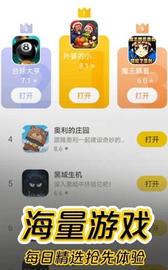 摸摸鱼app