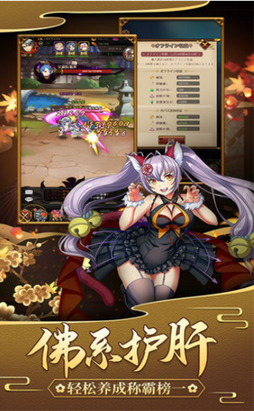 百万魔物（ミリオンモンスター）