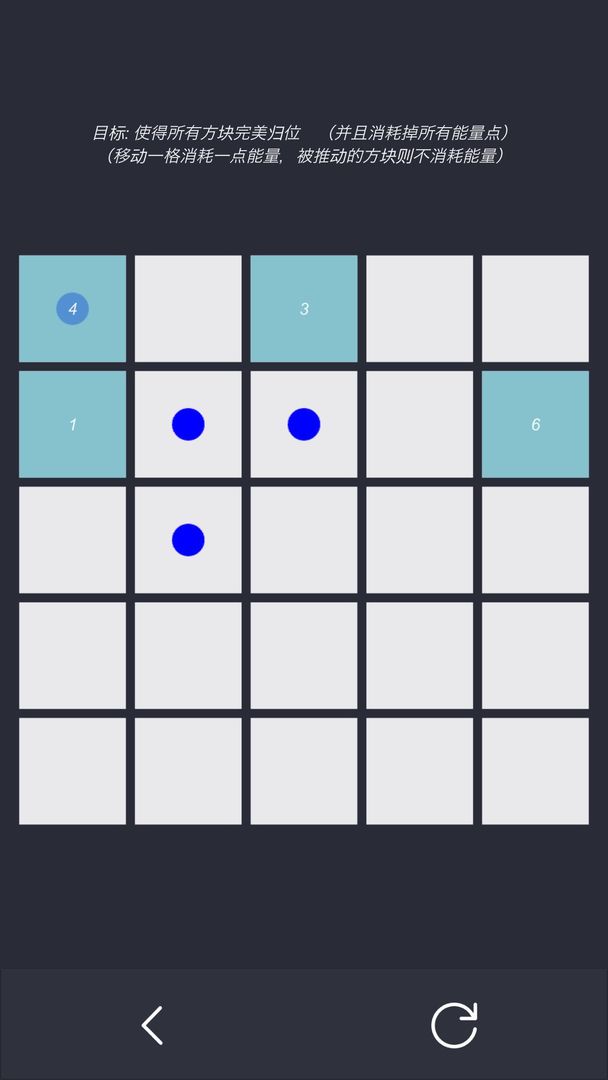 方块归位下载-方块归位手游下载