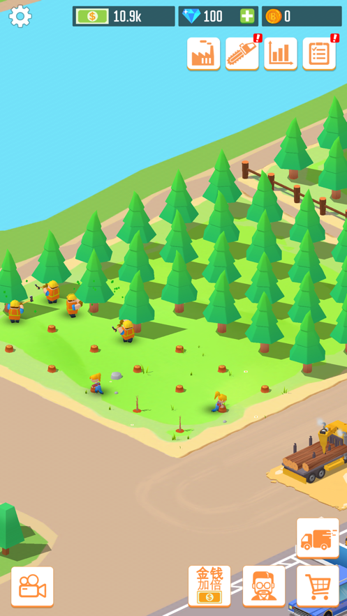 我靠砍树发大财