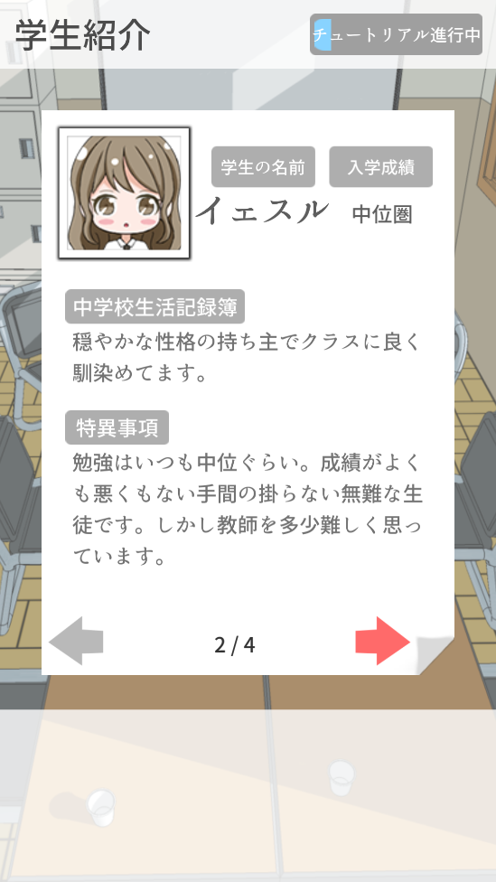 从今做老师