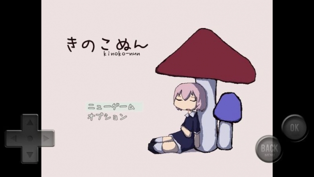 蘑菇奴（きのこぬん）