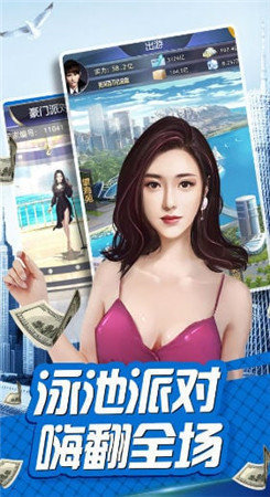 秘密派app