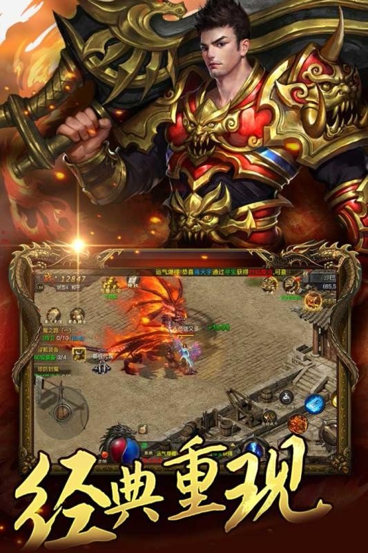 鸿蒙十六大陆单职业