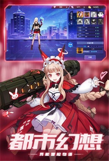 运动斗士安卓版