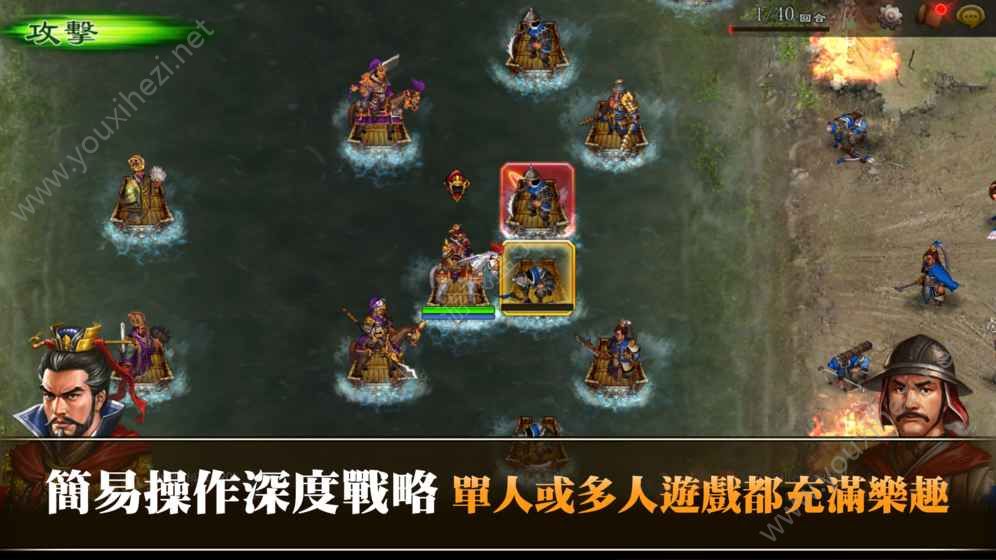 三国戏曹操传2018完整版