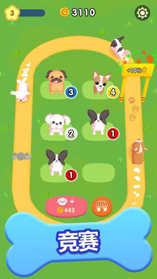 合成狗狗（Merge Dogs 3D）