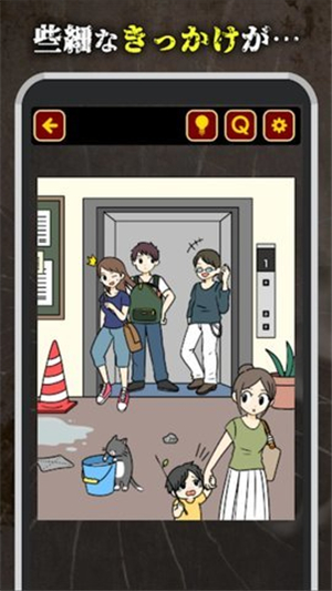 今天我的青梅竹马死了（おさなな）