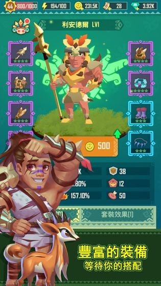 跳投猎人（Jump Hunter）