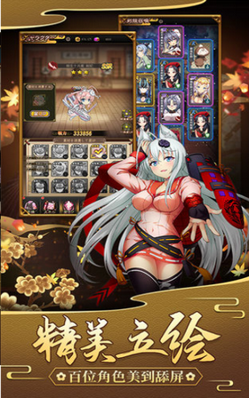 百万魔物（ミリオンモンスター）