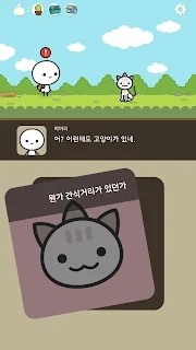 光头历险记（머머리의 모험）