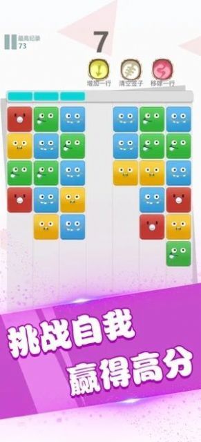 欢乐串串烧红包版