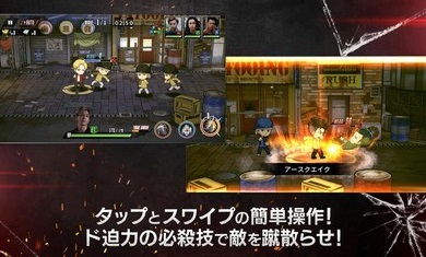 热血街区（HiGH&LOW）