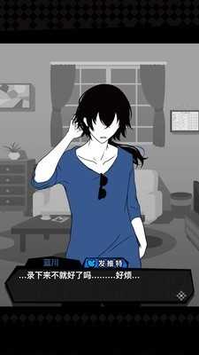 今天我也在监视你（シェアハウス）