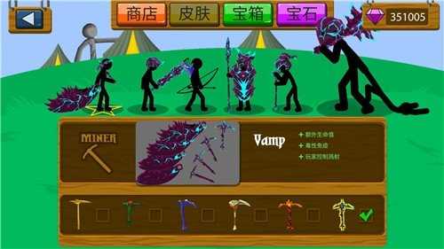 火柴人999999钻石僵尸版（Stick War）