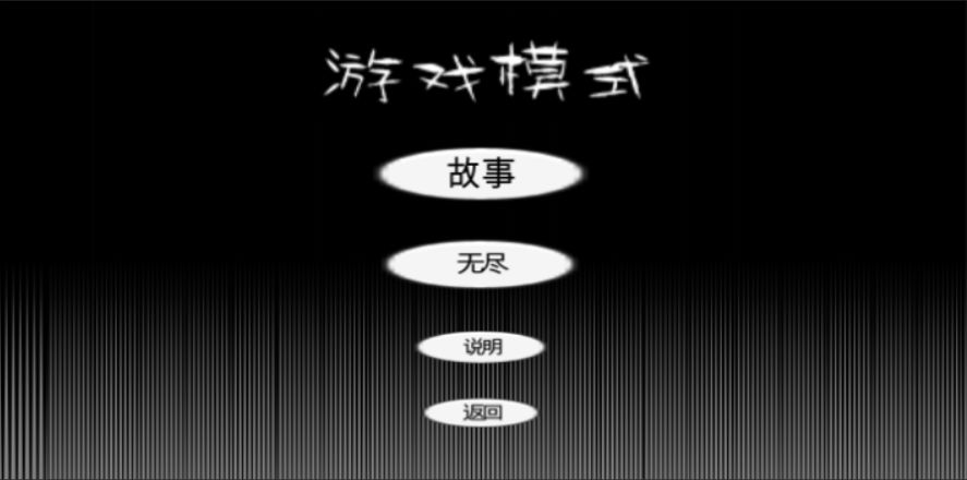 永远的飘带（JustRun）