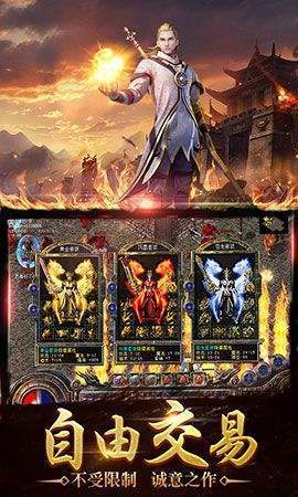 1.85火龙大极品传奇