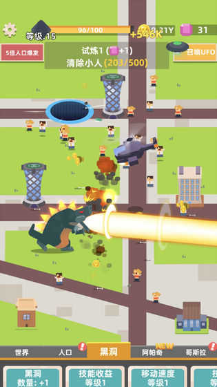 生存大挑战最新版（Idle Disaster Tycoon）