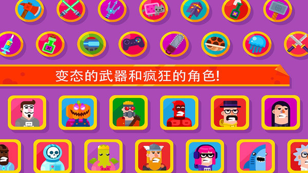 冷血射手:弓箭大师