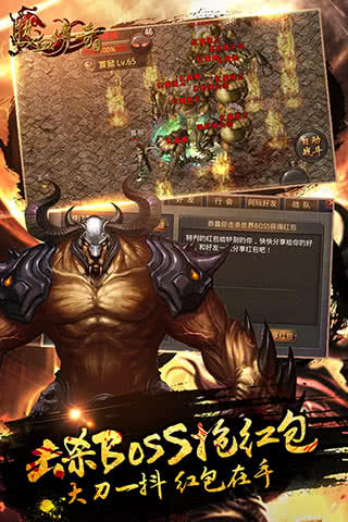 热血传奇手机版