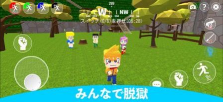 丛林野外冒险逃脱(脱獄ごっこ)