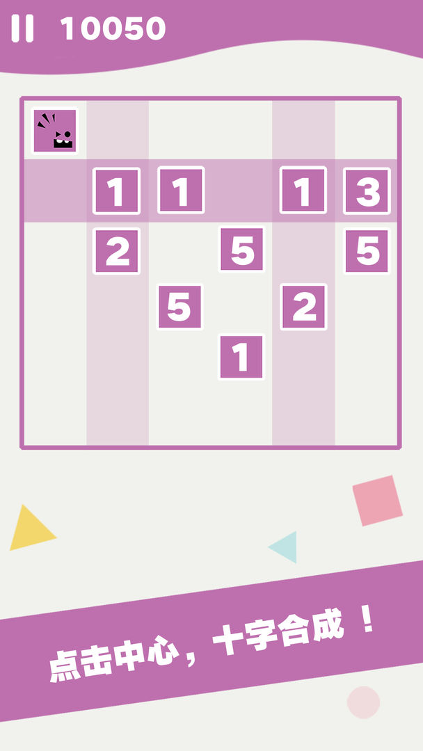 无理数（Boomnana）