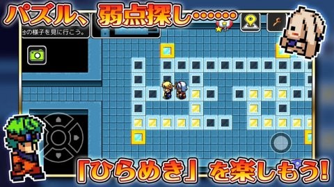 永恒的时钟塔（エバーダークの時計塔）