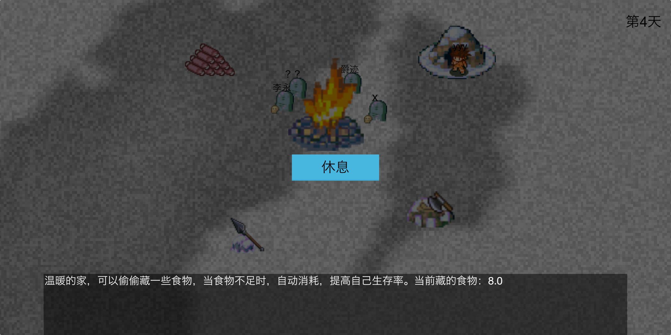 C'est La Vie（Cest la vie）