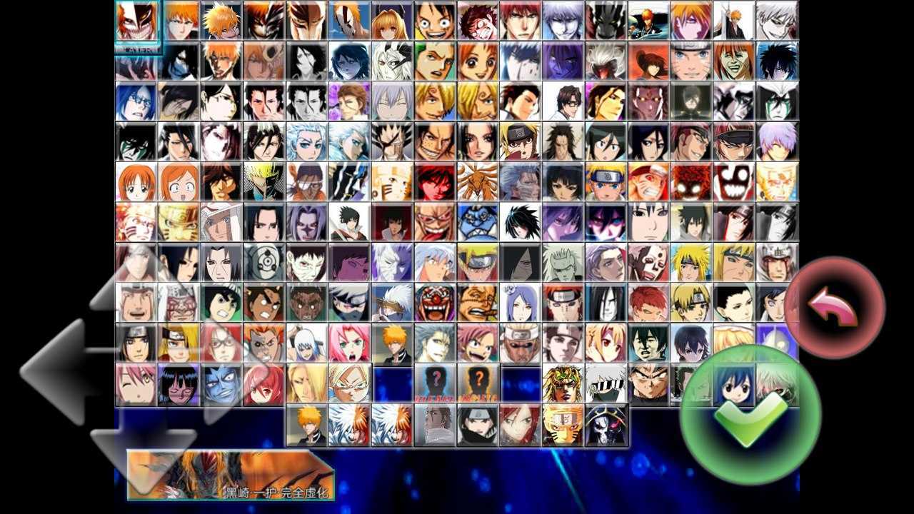 死神vs火影6.6版本