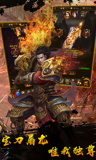 古惑仔超变传奇