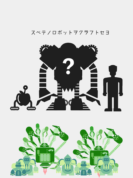 机器人工厂（PuzzleRocketVT）