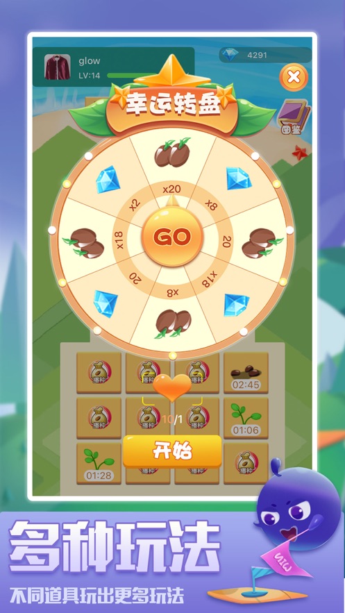 多金鲜果红包版