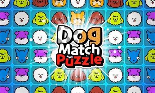 狗狗消除谜题（Dog Match Puzzle）