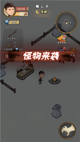 求生100天荒岛求‪生