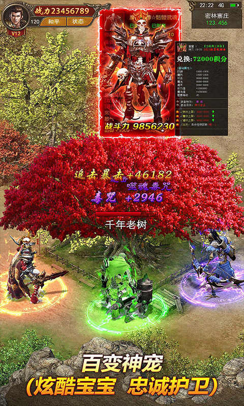 龙门大魔神3D