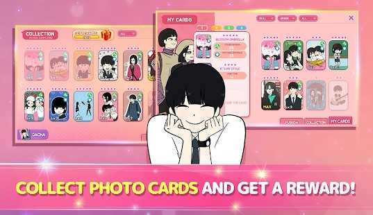 爱情革命（Love Revolution）