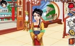 皇后成长计划修改版