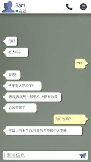 末日逃亡死亡之城