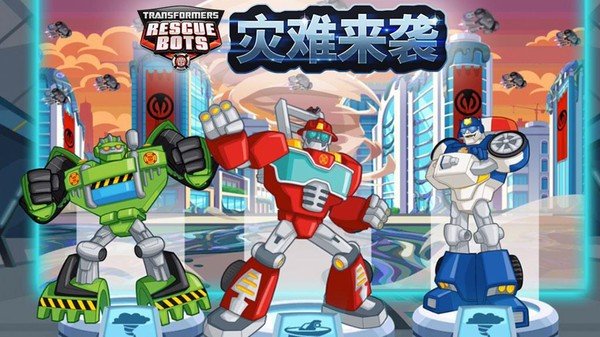 变形金刚灾难来袭