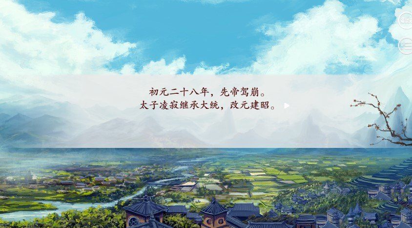 深宫曲金手指2021无敌版